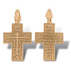 Крест Старообрядческий золотой